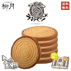 ������̂���� �����o�W�� 8���� 3�Z�b�g �������� ���� �k�C�� ���y�Y�@�M�t�g�@�v���[���g �o�����^�C��