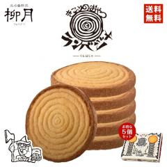 ������̂���� �����o�W�� 8���� �~5�Z�b�g �������� ���� �k�C�� ���y�Y�@�M�t�g�@�v���[���g �o�����^�C��