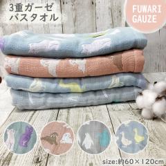 �ӂ��� �K�[�[ �o�X�^�I�� ���Q���g�p 3�d�K�[�[ ���ʂ��� �˂��˂� �y���M�� ���Ђ� �A�j�}���� �^�I�� ���炩�� ���� �� 100 �K�[