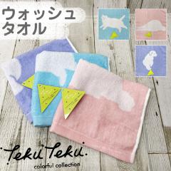 �Ȃɂ���������H �E�H�b�V���^�I�� ��34�~35cm �p�C��������100% �����ڂ� ���������炩 ���� �� ���� ���킢���^�I�� �l�R �L ��