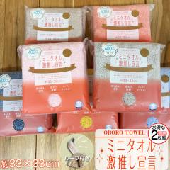 �y���[���֑��������z�~�j�^�I���������錾�y��33�~33cm�z��100%  ������2���g ���z�� ���ڂ�^�I�� ���[�v�t�� �n���h�^�I��  ���{�� ��