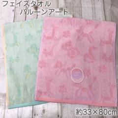 �t�F�C�X�^�I�� �o���[���A�[�g�y��33�~80cm�z�ӂ�ӂ펅�̃t�F�C�X�^�I�� �Q��̂Ȃ��� ���Q���g�p �ۈ牀�E�c�t�� �W���F ���炩�� 