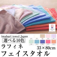 �����^�I�� ���t�B�l �t�F�C�X�^�I�� 260��y33�~80cm�z ���{���@�ÔQ�莅�̂₳�����^�I�� 