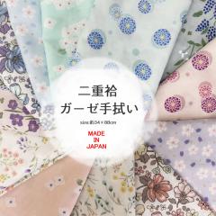 ��d�� �K�[�[ ��@ �y��34��88cm�z�ԕ� �Ăʂ��� ���{�� �t�F�C�X�^�I�� ���� �y�� �R���p�N�g ������ �K�[�f��  �₳�����^�I�� ���� 