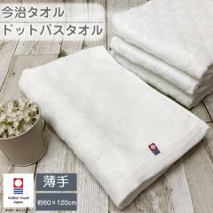 �y���[���֑��������z�����^�I�� �o�X�^�I�� �h�b�g�z���C�g�y60�~120cm�z ��100% �Ԏ��o�� ����d���i ���ڋʏ��i �����^�I���u�����h 