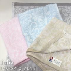 �����^�I�� Julia �����A �E�H�b�V���^�I���y33�~35cm�z 