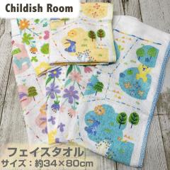 �t�F�C�X�^�I�� �V�� CHILDISH ROOM �i��34�~80cm�j�ۈ牀 ���킢�� ���� ���� ���� ���� ��100% �����p �M�t�g �c�t�� �a�@�^�I�� �q�� 
