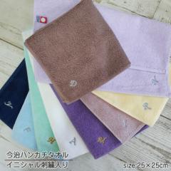 �y���[���֑��������z�����^�I�� �C�j�V�����h�J �n���J�`�^�I�� �l�[���h�J ������^�I�� �n���h�^�I�� ��25�~25cm ������h�J�@��l�@