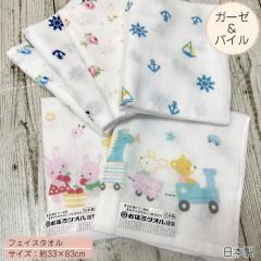 ���ڂ� �t�F�C�X�^�I���y��33�~83cm�z�K�[�[ �p�C�� ������ �t���[�c �}���� �Z�J���h���[�Y �Ԃ����^�I�� �x�r�[ �K�[�[ �ЖʃK�[�[ 