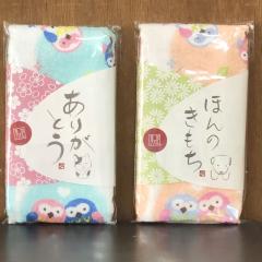 �e�q�ӂ��낤 �t�F�C�X�^�I�� �̂��� �ܓ���^�I�� 200�� �y��34�~87cm�z���{�� ��B�^�I�� �u���肪�Ƃ��v �u�ق�̂������v�ѕt�� ���h