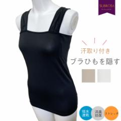 ���[���֑������� �u���R�B�� �����C���i�[ �^���N�g�b�v �C���i�[ �u���R���B���� �u���R ������ ����� �����ݖh�~ �z������ ���L��