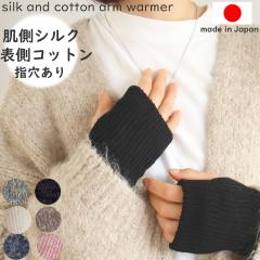 �V���N�A�[���E�H�[�}�[ �w���t�� 20cm �V���N&�R�b�g�� ���{�� ��d�҂݃E�H�[�}�[ ciel serein ���߂��Ȃ� ���f�B�[�X ������� ����