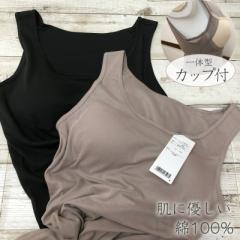 ��100% �J�b�v�t�^���N�g�b�v  ���ɗD���� �_�炩 �^���N�g�b�v �V�[�����X�J�b�v ��̌^�p�b�g  �V�R�f�� �R�b�g�� ���f�B�[�X �C���i�[