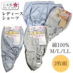 ���{�� ��100% ���f�B�[�X �V���[�c 2���g �C���S���V���[�c �����S�� �_�炩 �����ɗD���� �V�R�f�� �R�b�g�� ���M�����[�V���[�c 2P �C