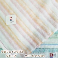 �����^�I���@�E�F�[�u ��34�~80cm �t�F�C�X�^�I�� �����N�I���e�B �ӂ��� ���炩 �D�������G�� ���Q���@���Y ���{�� �����g�� ��l 