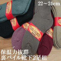 �y�݌Ɍ���z�y���[���֑��������z���p�C�� �C���Q���g�@�ۉ��͔��Q�@22�`24cm�@���ԊO���@���N�с@�G�L�X�z���@�w�l�p�@���f�B�[�X�@��