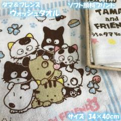 �^�}���t�����Y �E�H�b�V���^�I�� �y34�~40cm�z �����̃^�}����܂��񂩁H �\�t�g�痿 �v�����g�^�I�� �L�� �y�b�g ���� �L�����N�^�[ ��