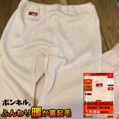 �ӂ���g�����N�� �{���l�� �X���b�N�X���iLL�j ���{�� ���f�B�[�X�@�����@�w�l�@�C���i�[�@�h�� �V�R�R�ۖh�L �Ód�C�h�~