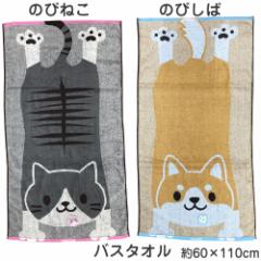 �̂т˂� �̂т��� �o�X�^�I�� ��60�~110cm �ӂ�ӂ� �_�炩 ��100% �ÔQ��W���K�[�h �L�� �˂� �ɂ�� �l�R �Č� ��� �V�o �� �C