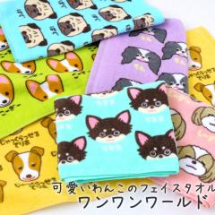 �����������[���h �t�F�C�X�^�I�� ��34�~75cm �ӂ�ӂ� �_�炩 �V���[�����O �����v�����g ���� ���� ��� �ۈ牀 �c�t�� �e�i ���� �v