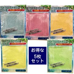 �}�C�N���t�@�C�o�[�N���X 5���Z�b�g�y��20�~30cm�z�K���X���i�̉���� �d�����i�̂��|���� ���Q�̋z���� ������ �ɍב@�� �y�� ����X�b