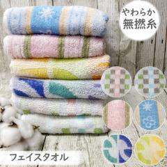 ���炩�p�C�� ���Q�� �W���K�[�h �t�F�C�X�^�I�� ��34�~80cm �h�b�g �X�g���C�v �X�|�[�e�B�[ �ӂ�ӂ�^�I�� ���^�I�� �V���� ���^�I