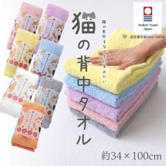 �y���[���֑��������z�L�̔w���^�I���y��34�~100cm�z������ ���Q�� �X�[�p�[ZERO �_�炩���y���Ăӂ�ӂ� ���z�� �X�}�[�g�o�X�^�I�� 