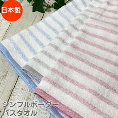 �V���v���{�[�_�[ �o�X�^�I��  ��60�~115cm ���� ���{�� ���Y �V���v���f�U�C�� ��100% �R�b�g�� ������� �����₷�� �₳�������G�� �V