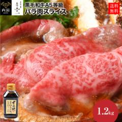    BBQ X̊t A5 јa ~ XCX 1200g ĂZbg A5  a  艺 Zbg     