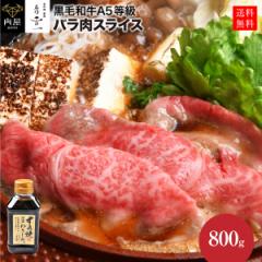    BBQ X̊t A5 јa ~ XCX 800g ĂZbg A5  a  艺 Zbg     