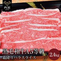    BBQ A5 јa ~ XCX 2400g 2.4kg ō A5N Y  a    i 