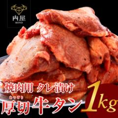 ē  ^ 1000g ܉ ^t K 1kg   1000g   Ă o[xL[ BBQ ^ t ēZbg 