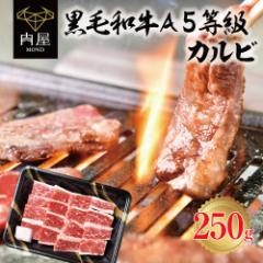    BBQ Mond ē јa 250g  јa A5 Jr  