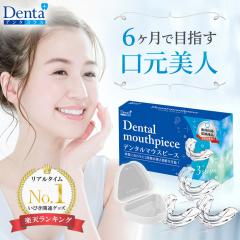 �}�E�X�s�[�X �������� �H�����΂� ���т��h�~ �R�i�K�̍d�����߉\ �O�b�Y �f���^���}�E�X�s�[�X �i�C�g�K�[�h Denta+ �f���^�v���X  