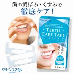 �z���C�g�j���O�V�[�g �e�[�v �z���C�g�j���O �� �������� ���� �ȒP ���΂� ���Y�� ���L �����a �t�b�f �Z�� �n�~�K�L ���݂��� �V�[�� 