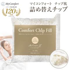 �y�l�֗p�z ��[�p �`�b�v �� �`�b�v�� ��[ �l�ߑւ� �l�� ���� ���т��h�~ ���� �􂦂� �܂��� ��� �ᔽ�� pillow �R���t�H�[�g�`�b�v