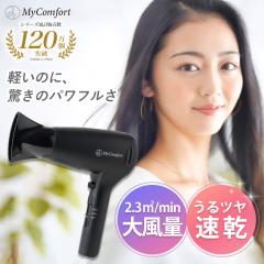 �y�V���[�Y�݌v120���˔j�z�h���C���[ �w�A�h���C���[ ���� �啗�� �}�C�i�X�C�I�� 1200W �m�Y���t�� �ƒ�p �C�I�� �y�� ���y�� 3�i�K