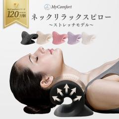 �y�V���[�Y�݌v120���˔j!�z �l�b�N�����b�N�X�s���[ �� �� �X�g���[�g�l�b�N �X�}�z�� �l�b�N�X�g���b�`�s���[ �l�b�N�X�g���b�`���[ 