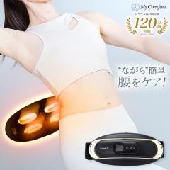 EMS ���M ���P�A�x���g �� �}�b�T�[�W ���߂� ���� �ق��� �O�b�Y �^���⏕�� �d�C�h�� ����g �q�[�g�X�g���b�` �T�|�[�^�[ ���x���g ��