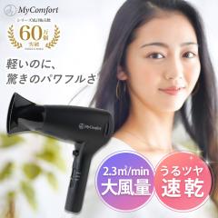 yV[Y݌v60˔jzhC[ wAhC[  啗 }CiXCI 1200W mYt ƒp CI y y 3iK