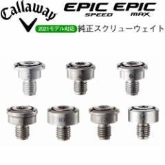 Callaway [LEFC] EPIC SPEEDAEPIC MAX tFAEFCEbhp XN[ EGCg