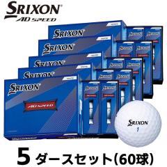 �_�����b�v �X���N�\�� AD SPEED 2 �S���t �{�[�� 5�_�[�X(60��) 2022���f�� �z���C�g DUNLOP SRIXON �G�[�f�B �X�s�[�h 2 2�s�[�h