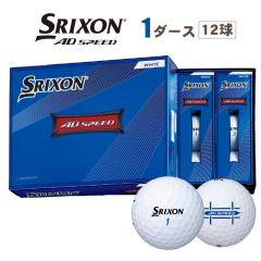 �_�����b�v �X���N�\�� AD SPEED 2 �S���t �{�[�� 1�_�[�X(12��) 2022���f�� �z���C�g DUNLOP SRIXON �G�[�f�B �X�s�[�h 2 2�s�[�h