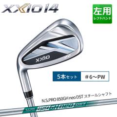 �_�����b�v �[�N�V�I14 �A�C�A��5�{�Z�b�g(��6�`9�APW) N.S.PRO 850GH neo DST �X�`�[���V���t�g �����Y ������ ���t�e�B �S���t  DUNLOP