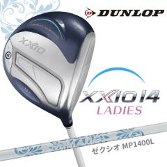�_�����b�v �[�N�V�I14 ���f�B�[�X �h���C�o�[ �[�N�V�I MP1400L �J�[�{���V���t�g �u���[ DUNLOP XXIO14 �E�p
