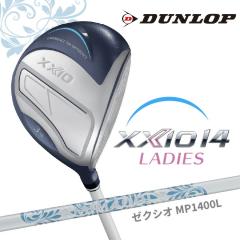 �_�����b�v �[�N�V�I14 ���f�B�[�X �t�F�A�E�F�C�E�b�h �[�N�V�I MP1400L �J�[�{���V���t�g �u���[ DUNLOP XXIO14 �E�p