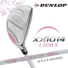 �_�����b�v �[�N�V�I14 ���f�B�[�X �n�C�u���b�h�i���[�e�B���e�B�j �[�N�V�I MP1400L �J�[�{���V���t�g �z���C�g DUNLOP XXIO14 �E�p