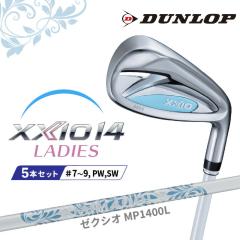 �_�����b�v �[�N�V�I14 ���f�B�[�X �A�C�A��5�{�Z�b�g(��7�`9�APW�ASW) �[�N�V�I MP1400L �J�[�{���V���t�g �u���[ DUNLOP XXIO14 �E�p