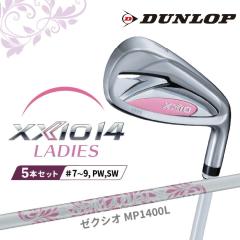 �_�����b�v �[�N�V�I14 ���f�B�[�X �A�C�A��5�{�Z�b�g(��7�`9�APW�ASW) �[�N�V�I MP1400L �J�[�{���V���t�g �z���C�g DUNLOP XXIO14 �E�p