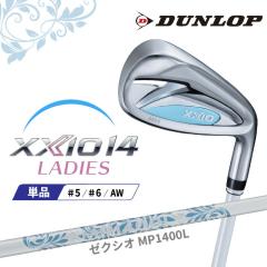 �_�����b�v �[�N�V�I14 ���f�B�[�X �P�i�A�C�A��(��5�A��6�AAW) �[�N�V�I MP1400L �J�[�{���V���t�g �u���[ DUNLOP XXIO14 �E�p